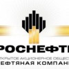 Удачная квалификация компании «Роснефть»