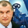 Экс руководитель «Роснефти», Эдуард Худайнатов начал процесс скупки нефтегазовых активов