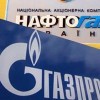 «Газпром» и Украина договорились об условиях прохождения зимы 2013-2014 года