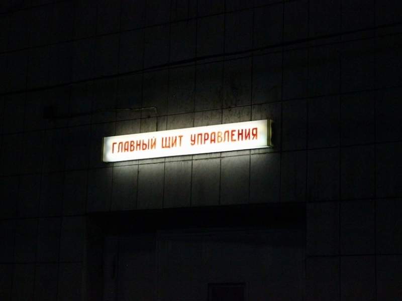 PROMFOTO из ЖЖ: Тольяттинская ТЭЦ